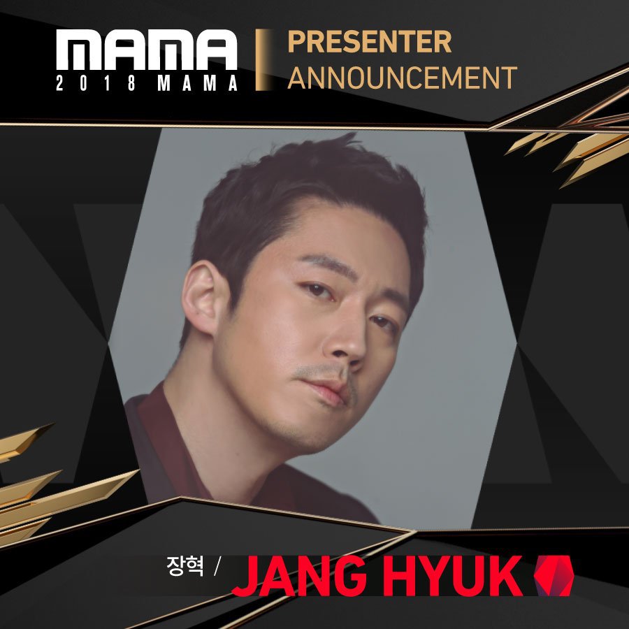 확정된 2018 MAMA 시상식 라인업.jpg | 인스티즈