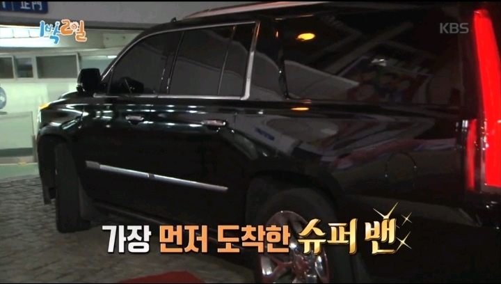 [1박2일] 본인의 멋짐을 최대치로 끌어 올릴 의상을 입고 오라는 방글PD님의 카톡에 입고온 멤버들의 의상 | 인스티즈