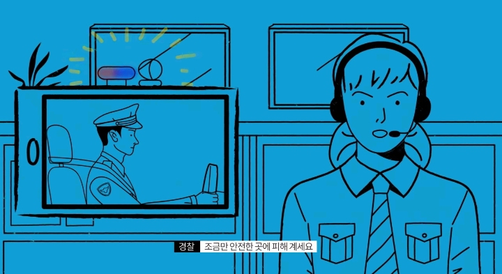 소름돋고 눈물나는 실제 112긴급신고 전화 | 인스티즈