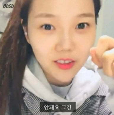 이런 마음가짐이면 뭘해도 성공할것같은 오마이걸 효정 긍정 마인드 | 인스티즈