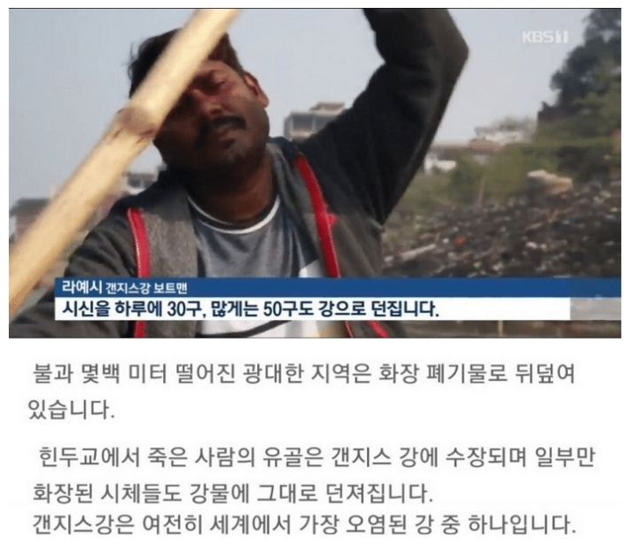 첫번째 확진자 나온 인도가 초기대응 실패하면 진짜 지구촌 헬게 열릴 것 같은 이유.jpgif | 인스티즈