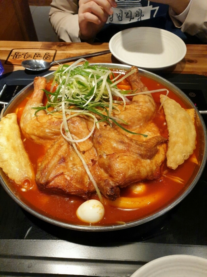 청년다방 통닭떡볶이 jpg | 인스티즈