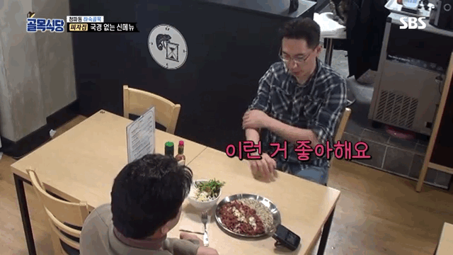 골목식당보다가 토할뻔 함 | 인스티즈