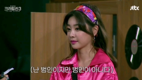 크라임씬3 레전드라고 불리지만 사실은 그날 녹화 통째로 날릴뻔한 게스트 | 인스티즈