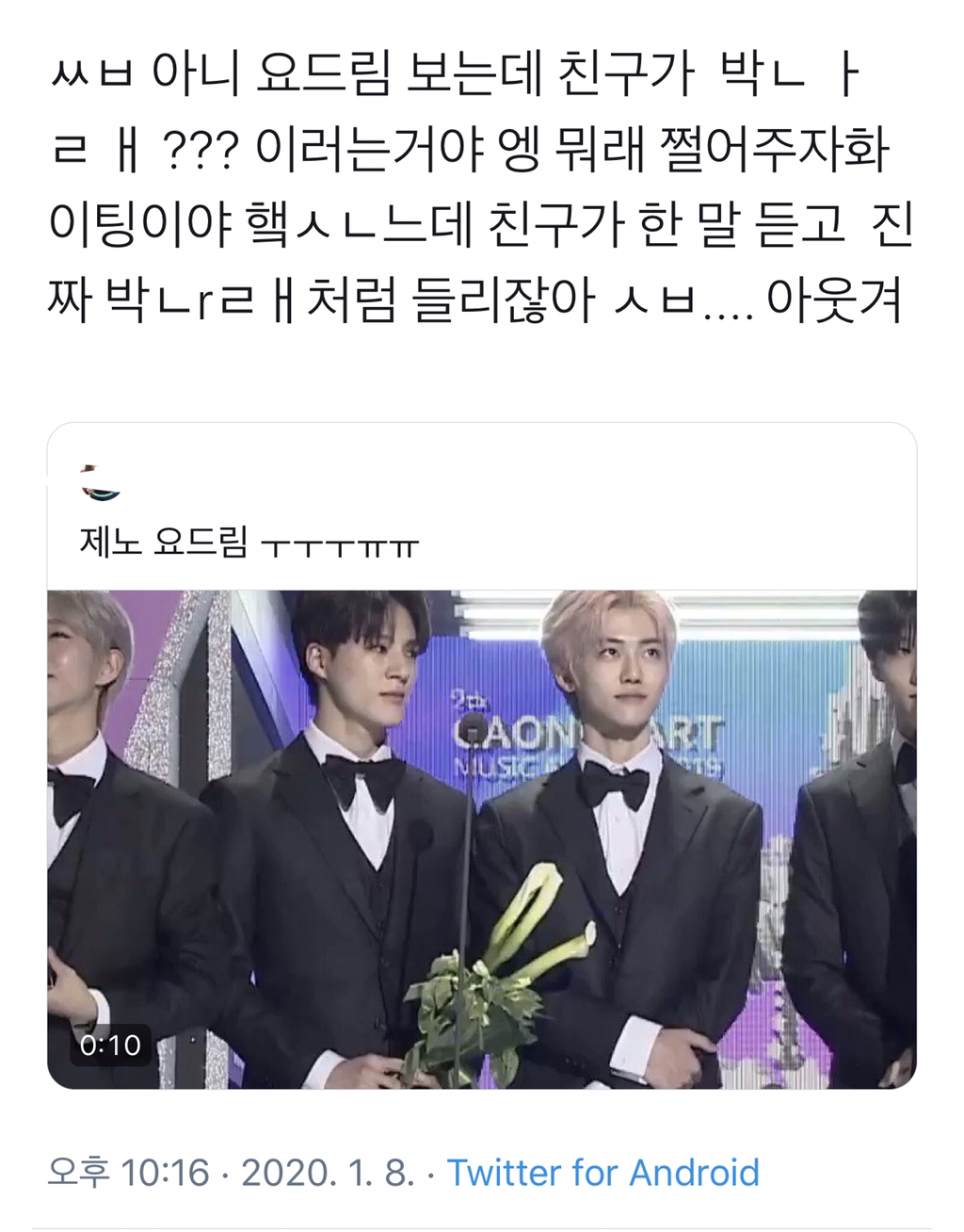 박*래 이미지