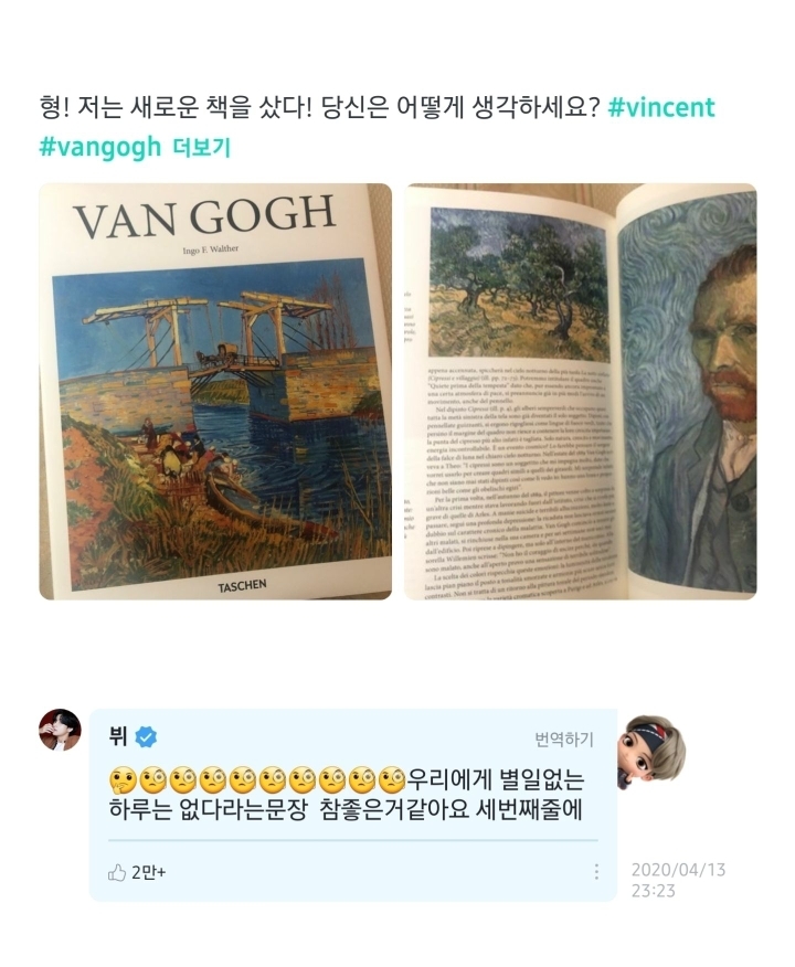 폰생폰사 이미지