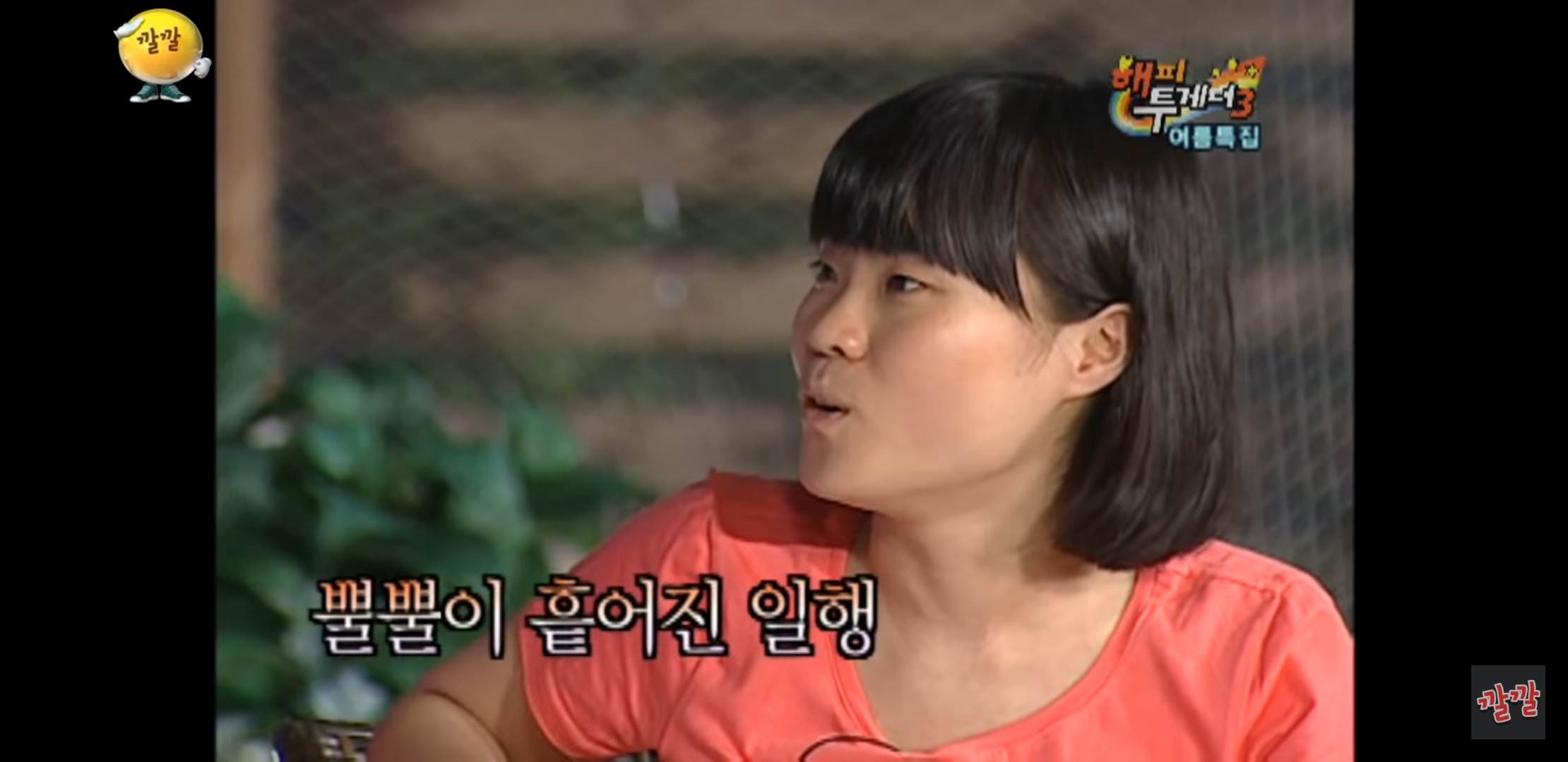 다시봐도 무서운 박지선 친오빠가 겪은 일 | 인스티즈