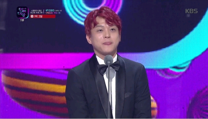 KBS 연예대상 신인상 받으면서 팬이름 모두말한 개그맨 이승환 | 인스티즈