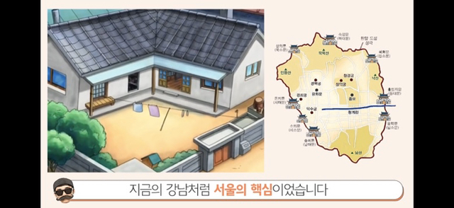 니네 기영이 집 16억인 건 알고 조롱하니? 기영이네 비밀.jpg | 인스티즈