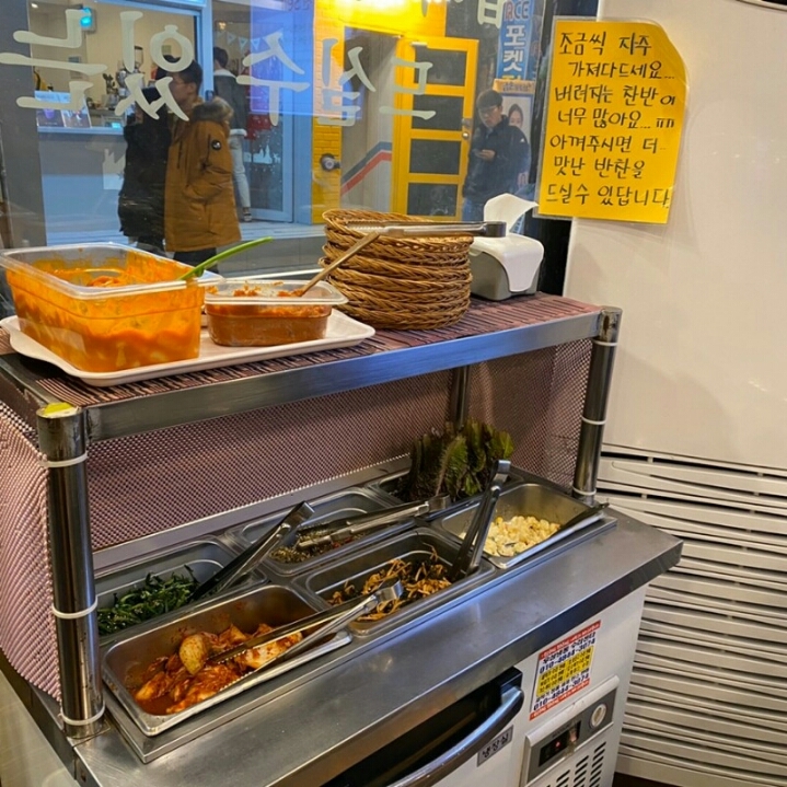 부산 부산진구 한뚝배기 jpg | 인스티즈