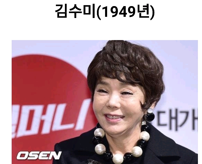 중년배우 젊은 시절모습 | 인스티즈