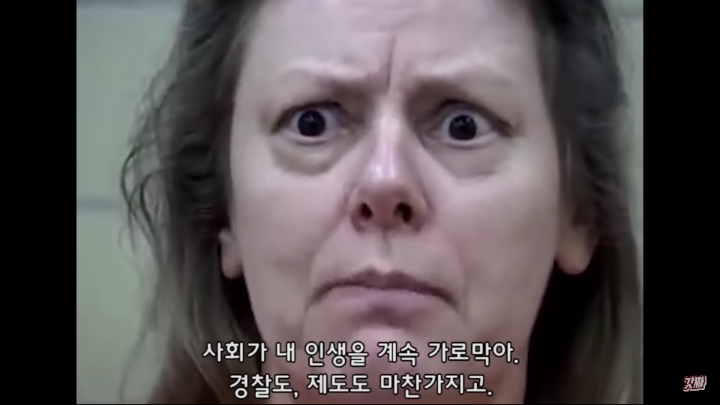여성 연쇄살인마 에일린 워노스 사형 직전 인터뷰 | 인스티즈