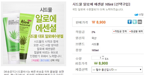 대인화장품 이미지