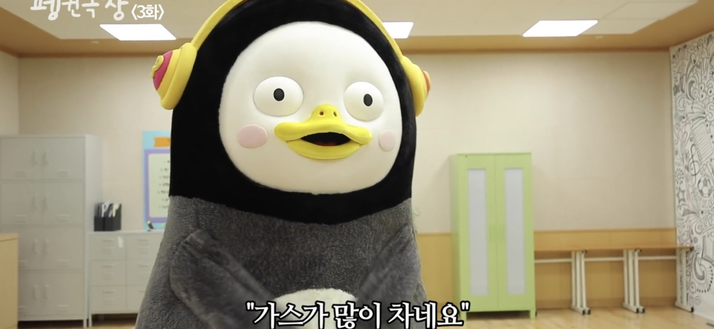 악플 보고 화장실 가서 몰래 우는 펭수 | 인스티즈