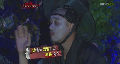 연예인들이 실제 겪은 무서운 이야기 3탄 | 인스티즈