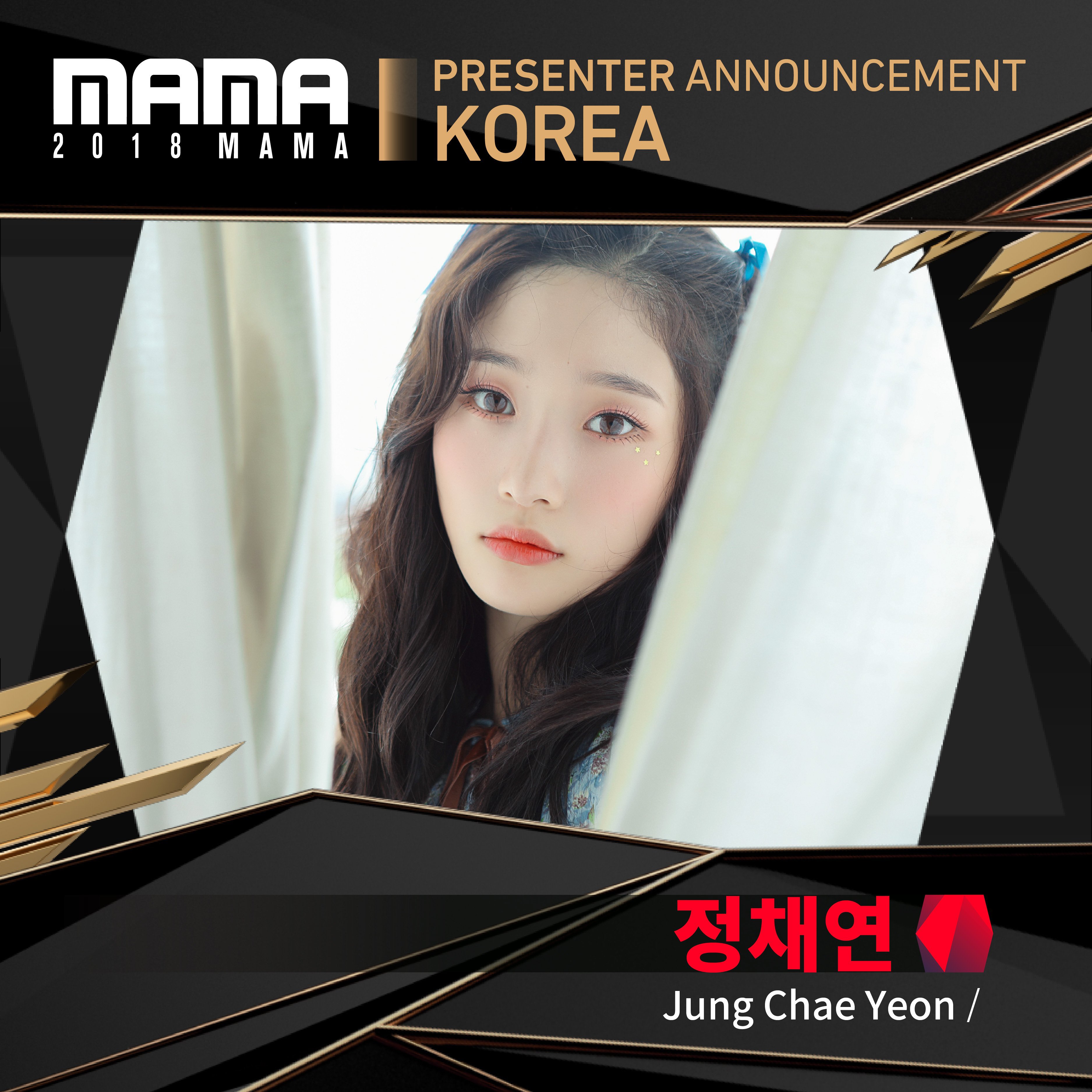 확정된 2018 MAMA 시상식 라인업.jpg | 인스티즈