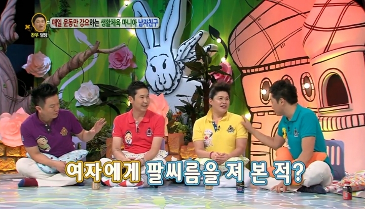 져본 적 없는 김민경과 그런적은 없는 이영자 | 인스티즈