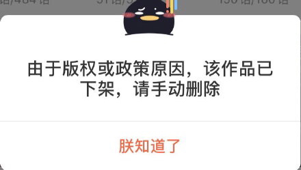 빌런 이름 마루타로 한 일본 만화에 중국의 대처 | 인스티즈