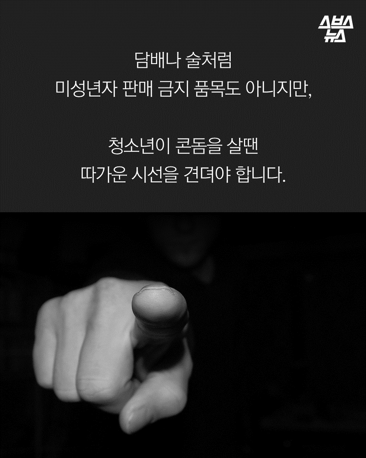 네가 이런 걸 왜 가지고 다녀? | 인스티즈