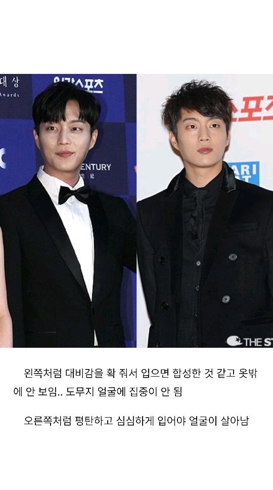 하이라이트 윤두준 퍼스널 컬러 분석 | 인스티즈