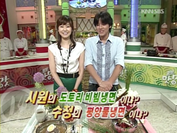 일요일 오전에 하던 먹방 프로그램의 시초.jpg | 인스티즈