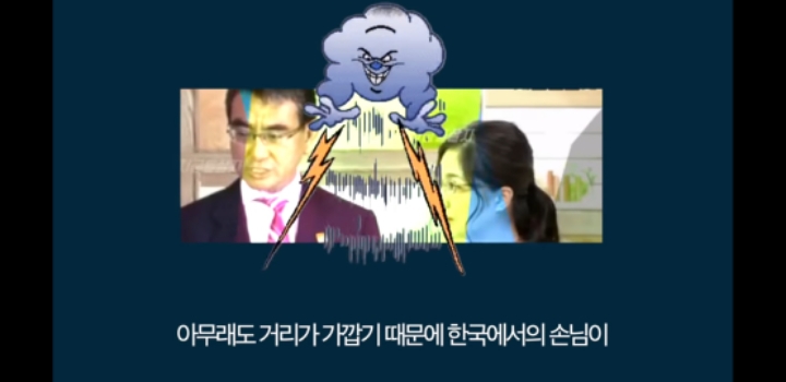 한국이 일본 여행 안가는걸 반성해야 한다는 일본 방송 | 인스티즈