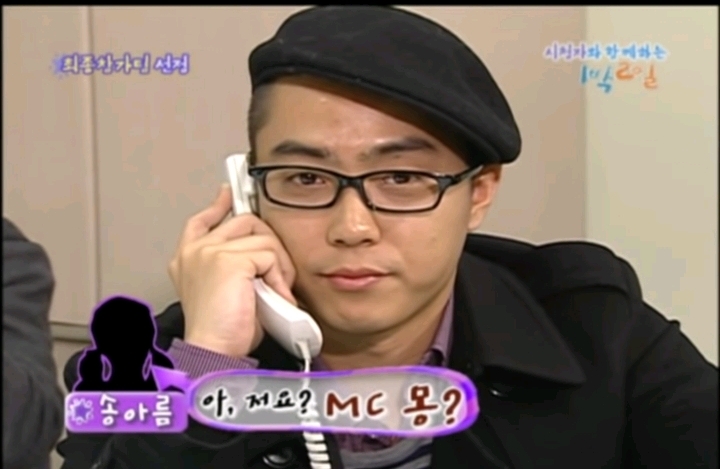 [1박2일] 시청자투어 채택전화 레전드 | 인스티즈