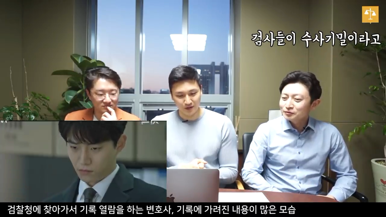 현직 변호사가 법정드라마를 리뷰한다면? (feat.존경하는 재판장님이란 표현을 진짜 쓸까?) | 인스티즈