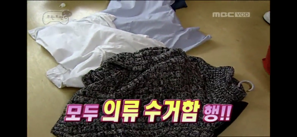 [무한도전] 형돈아 이사가자 | 인스티즈