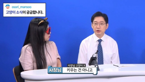 길냥이 집도 만들고 밥도 주지만 키우는 건 아니라는 김경수 지사 | 인스티즈