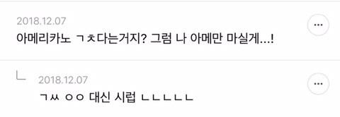 [익친] 나 영양사인데 너네 음료수 커피 주스 무조건 줄여라 | 인스티즈