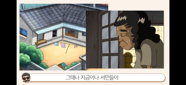 니네 기영이 집 16억인 건 알고 조롱하니? 기영이네 비밀.jpg | 인스티즈