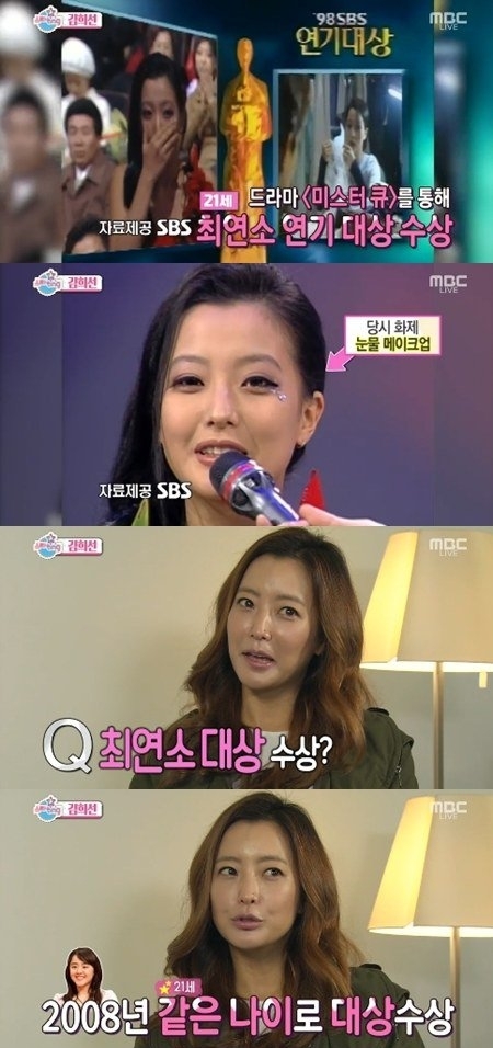 생각해보면 엄청 어렸던 그당시 연예인 나이 | 인스티즈
