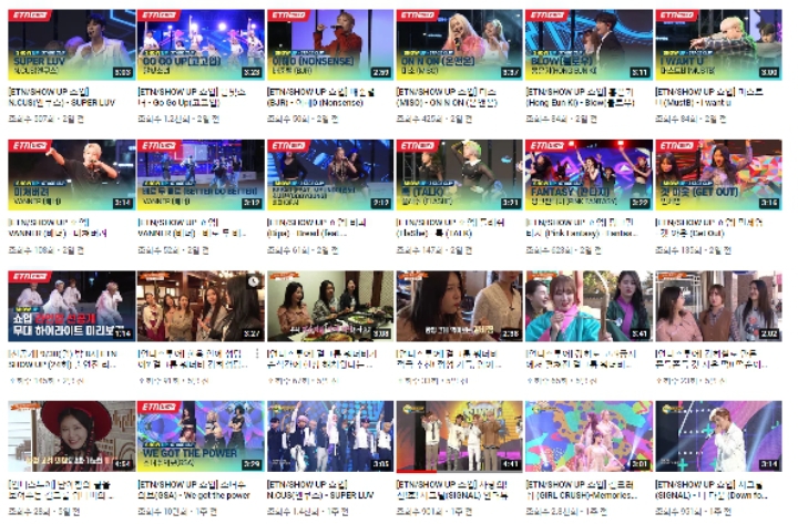 자칭 케이팝 덕후들도 잘 모르는 진짜 지하 음방 | 인스티즈