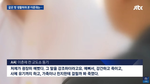 춘재 걔가 얼마나 착한데요 농사일도 도왔지 군대도 잘 다녀왔지...jpg | 인스티즈