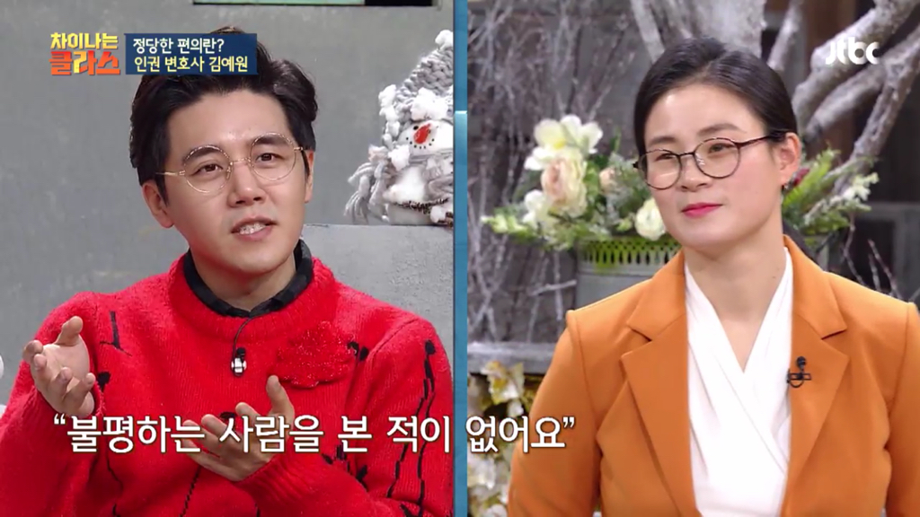 혹시 출근길 버스에서 휠체어 탄 장애인 보신 적 있으세요? | 인스티즈