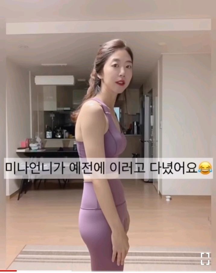 3초만에 말린 등이랑 어깨 쉽게 펴는 법 | 인스티즈