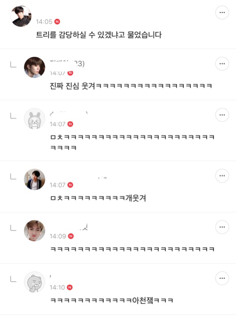 [SKY캐슬] 크리스마스 맞이 예서 공부법에 달린 주접댓글들 캡쳐 | 인스티즈