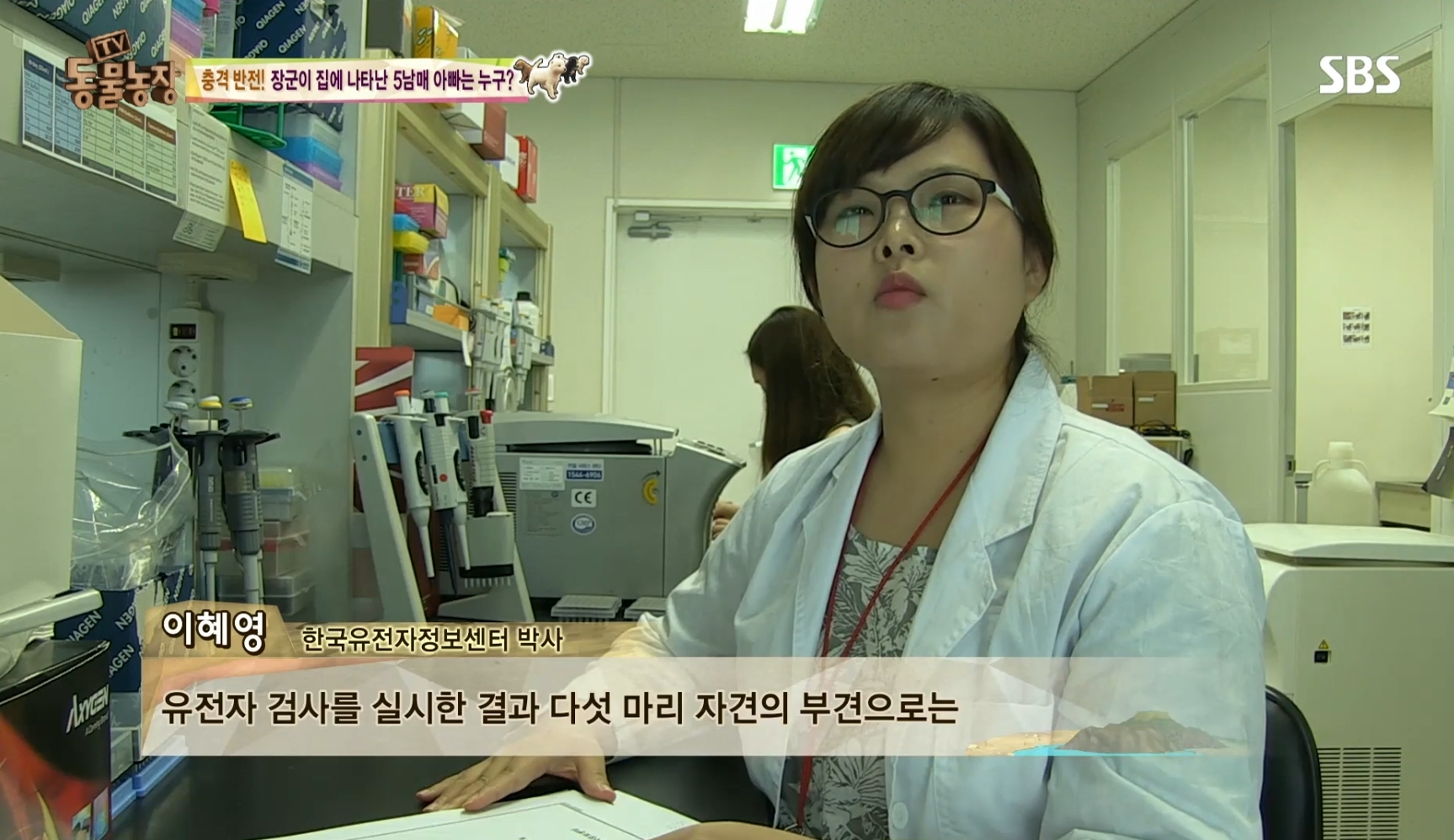 어떤 개가 우리 집에 새끼만 낳아 놓고 안 와요;; 3 | 인스티즈