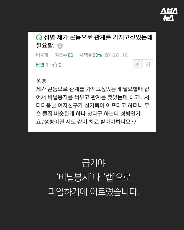 네가 이런 걸 왜 가지고 다녀? | 인스티즈