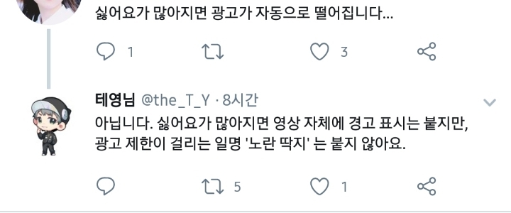 유튜브 싫어요는 실제로 효과가 있는가?.txt | 인스티즈
