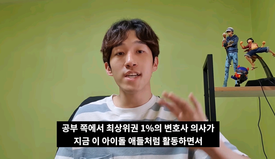 아이돌 하면 돈 많이 벌 것 같아요? 일반인들도 잘 모르고 연습생들도 잘 모르는 아이돌 금전적인 부분 | 인스티즈