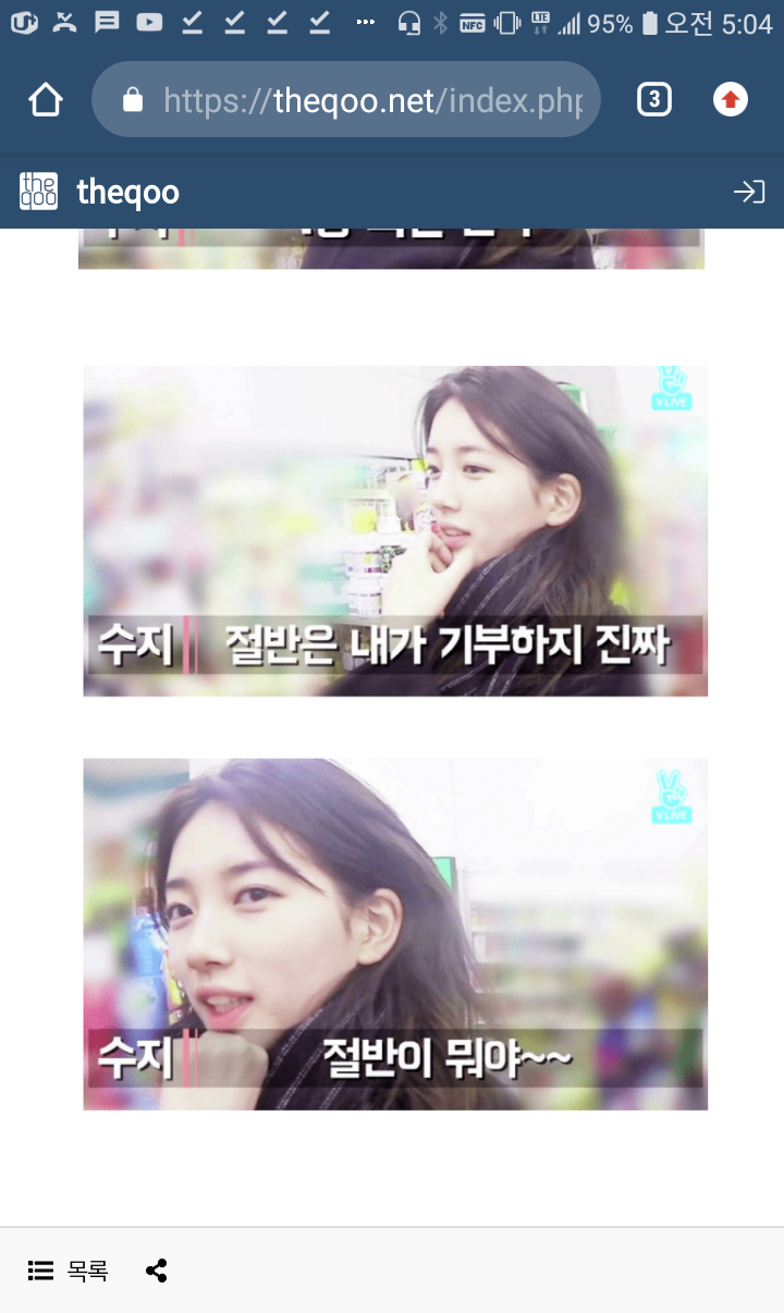 수지복권 이미지