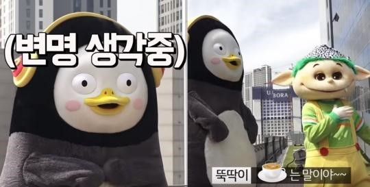 한참 선배 전화 무시하는 펭수.jpg | 인스티즈