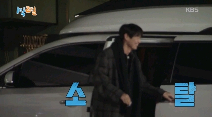 [1박2일] 본인의 멋짐을 최대치로 끌어 올릴 의상을 입고 오라는 방글PD님의 카톡에 입고온 멤버들의 의상 | 인스티즈