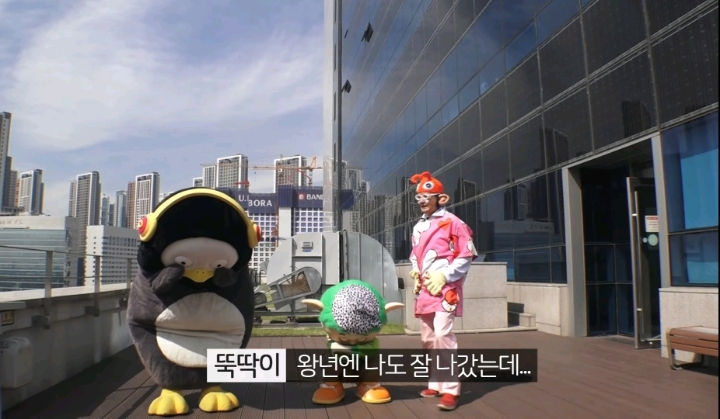 뚝딱이가 틀딱으로 변한 이유 | 인스티즈