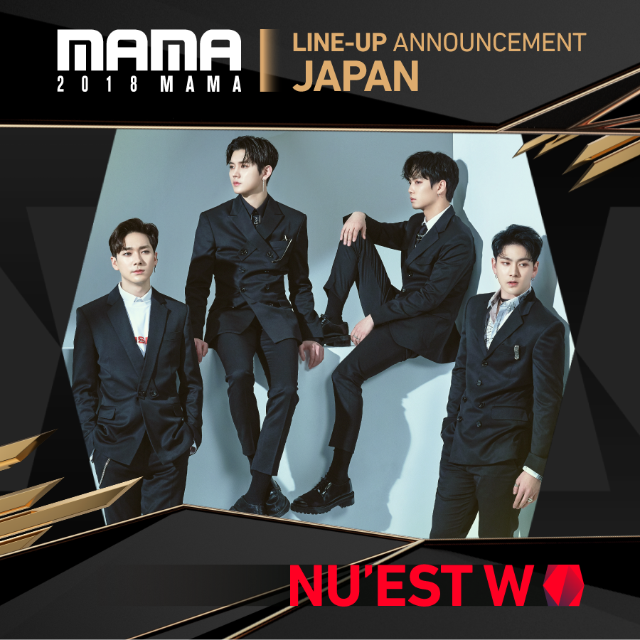 확정된 2018 MAMA 시상식 라인업.jpg | 인스티즈