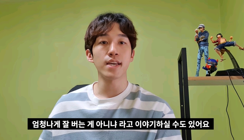 아이돌 하면 돈 많이 벌 것 같아요? 일반인들도 잘 모르고 연습생들도 잘 모르는 아이돌 금전적인 부분 | 인스티즈