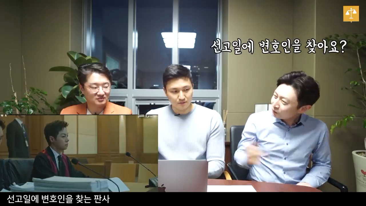 현직 변호사가 법정드라마를 리뷰한다면? (feat.존경하는 재판장님이란 표현을 진짜 쓸까?) | 인스티즈