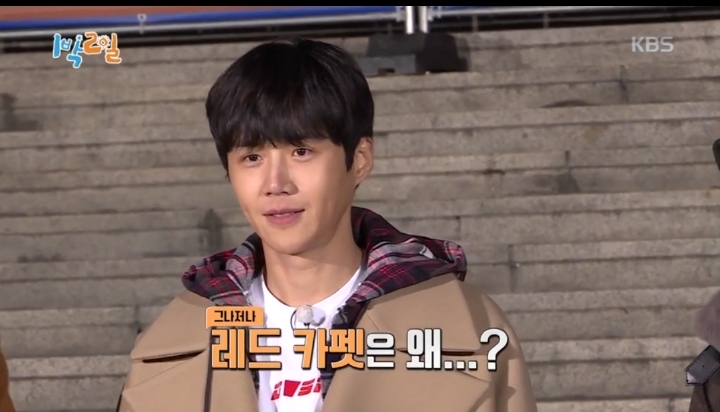 [1박2일] 본인의 멋짐을 최대치로 끌어 올릴 의상을 입고 오라는 방글PD님의 카톡에 입고온 멤버들의 의상 | 인스티즈